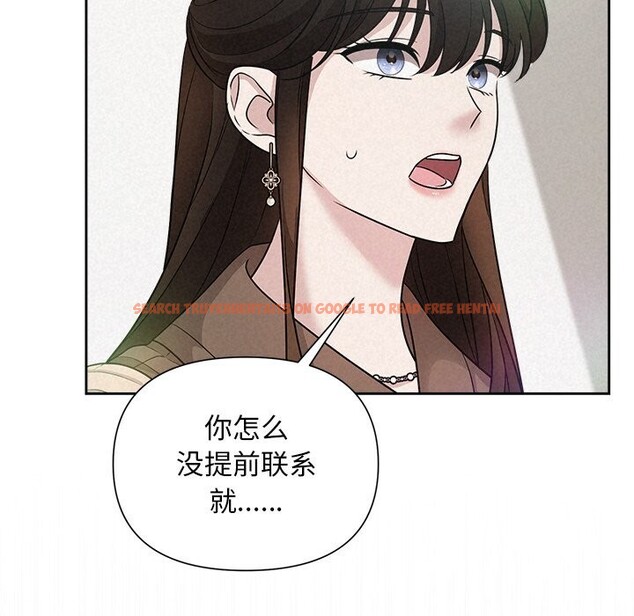 查看漫画被吞噬的夜 - 第20話 - tymanga.com中的2956145图片
