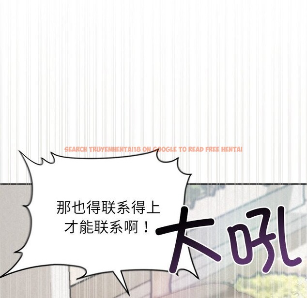 查看漫画被吞噬的夜 - 第20話 - tymanga.com中的2956146图片