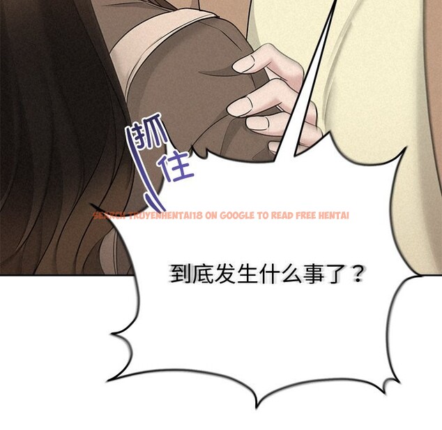 查看漫画被吞噬的夜 - 第20話 - tymanga.com中的2956148图片
