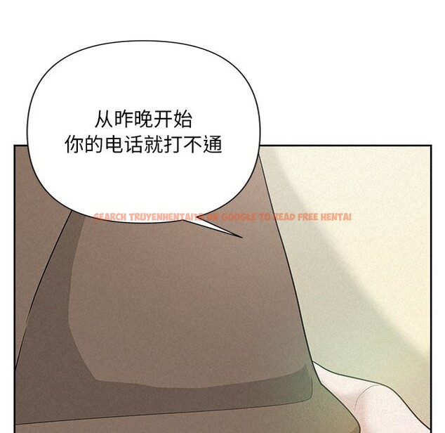 查看漫画被吞噬的夜 - 第20話 - tymanga.com中的2956150图片