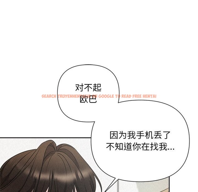 查看漫画被吞噬的夜 - 第20話 - tymanga.com中的2956152图片