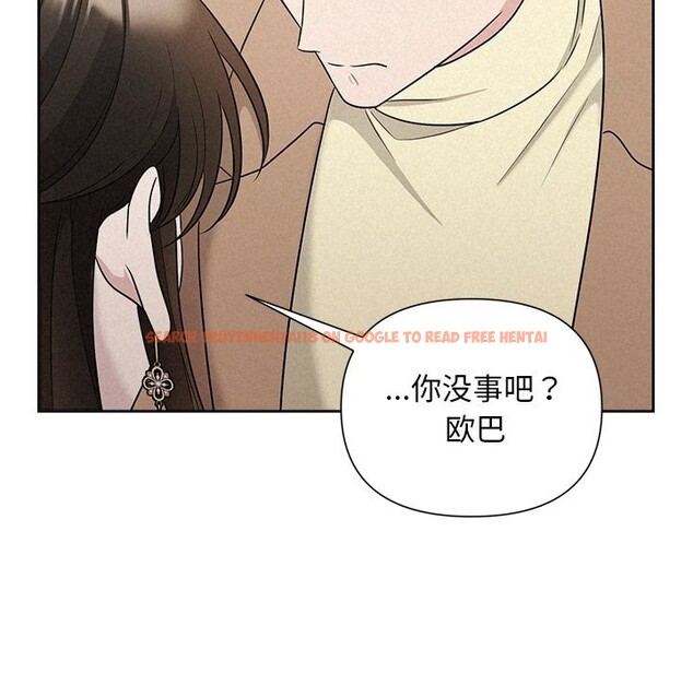 查看漫画被吞噬的夜 - 第20話 - tymanga.com中的2956155图片