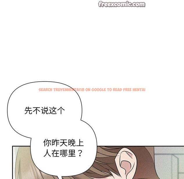 查看漫画被吞噬的夜 - 第20話 - tymanga.com中的2956156图片