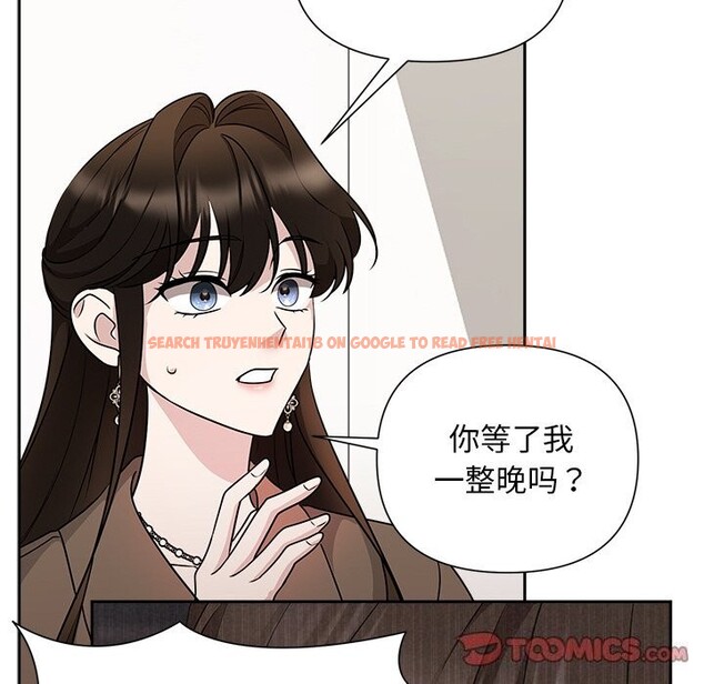 查看漫画被吞噬的夜 - 第20話 - tymanga.com中的2956159图片