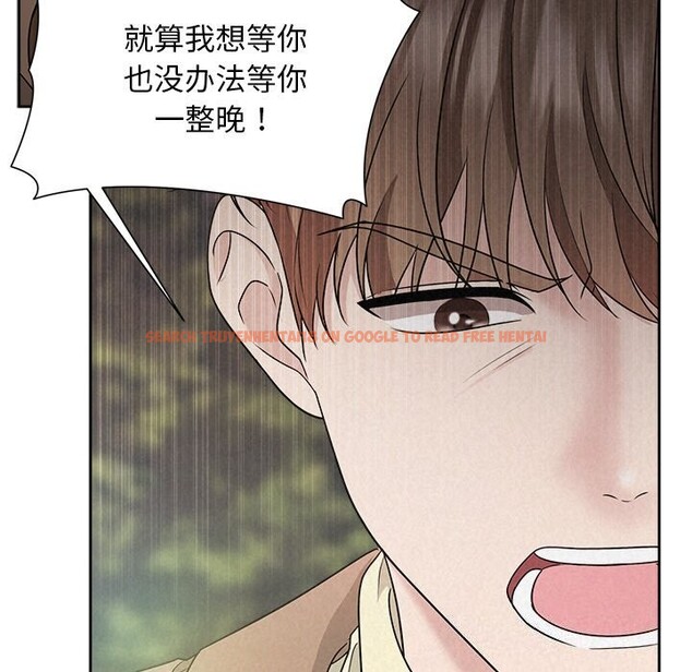 查看漫画被吞噬的夜 - 第20話 - tymanga.com中的2956160图片