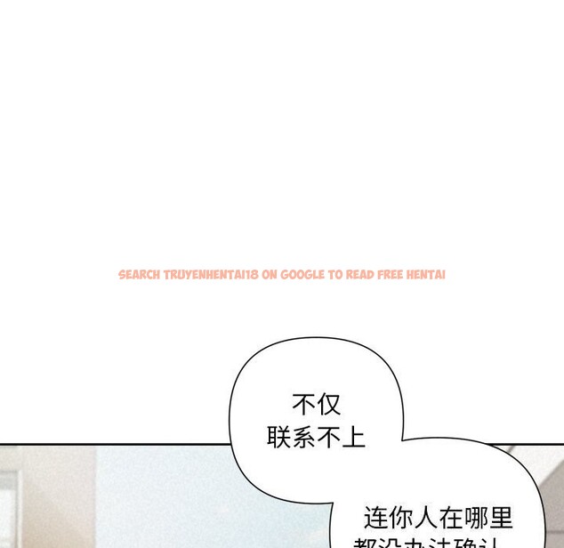 查看漫画被吞噬的夜 - 第20話 - tymanga.com中的2956162图片