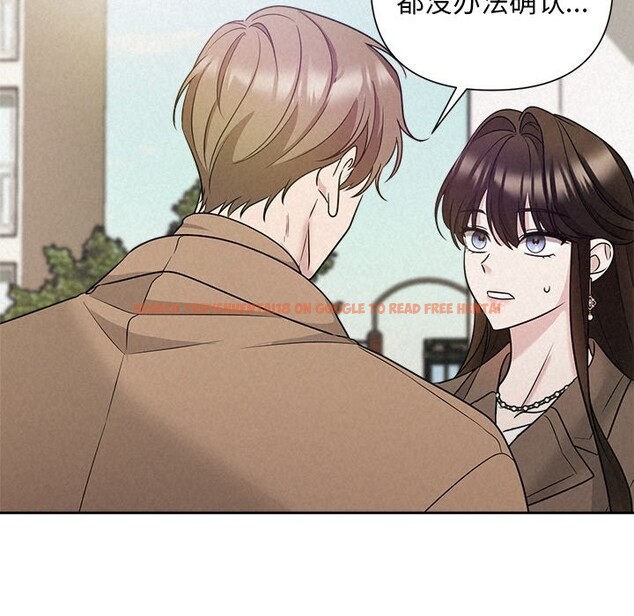 查看漫画被吞噬的夜 - 第20話 - tymanga.com中的2956163图片
