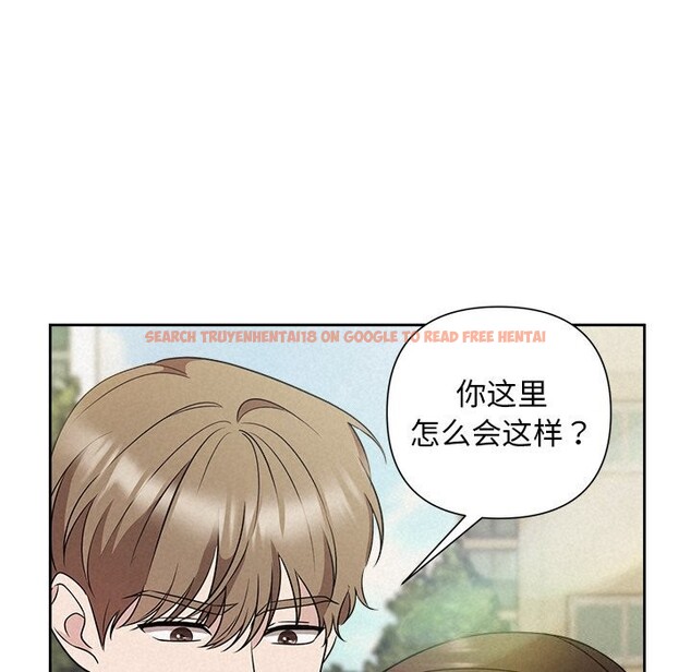 查看漫画被吞噬的夜 - 第20話 - tymanga.com中的2956169图片