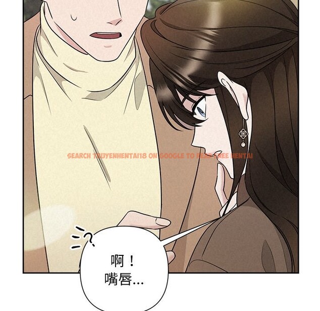 查看漫画被吞噬的夜 - 第20話 - tymanga.com中的2956170图片