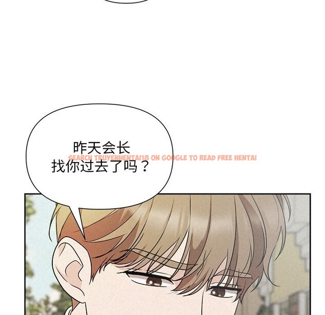 查看漫画被吞噬的夜 - 第20話 - tymanga.com中的2956171图片