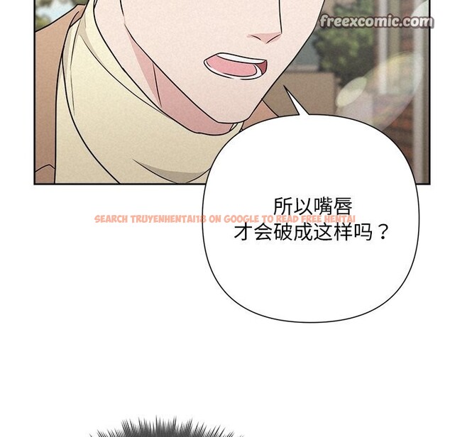 查看漫画被吞噬的夜 - 第20話 - tymanga.com中的2956172图片