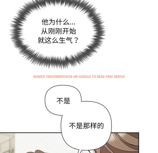 查看漫画被吞噬的夜 - 第20話 - tymanga.com中的2956173图片