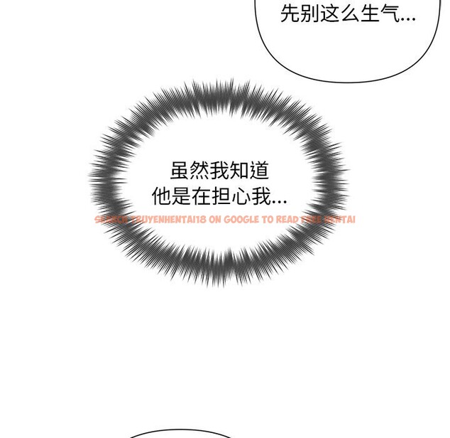 查看漫画被吞噬的夜 - 第20話 - tymanga.com中的2956175图片