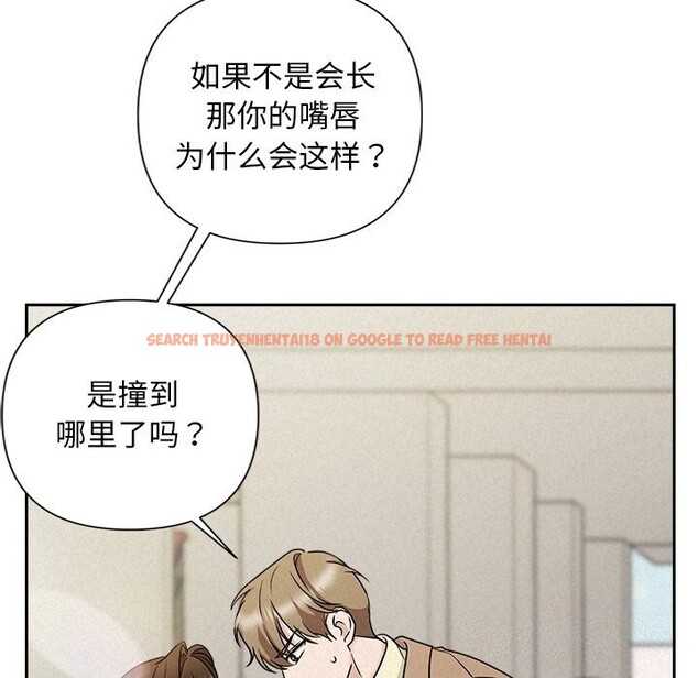 查看漫画被吞噬的夜 - 第20話 - tymanga.com中的2956176图片
