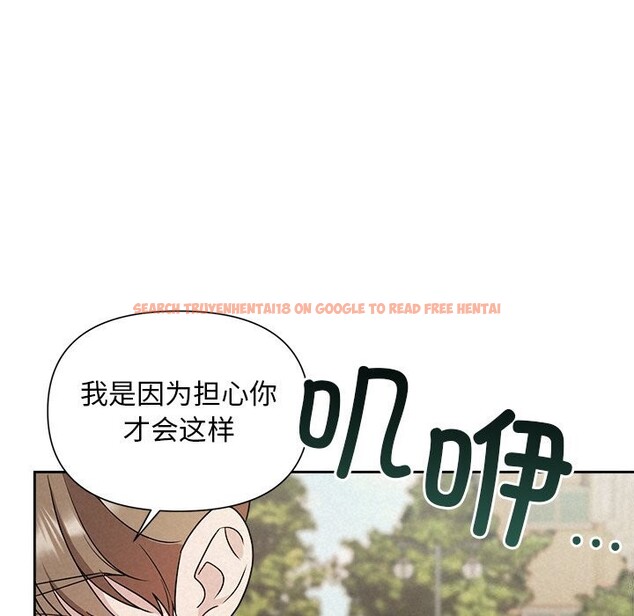 查看漫画被吞噬的夜 - 第20話 - tymanga.com中的2956179图片
