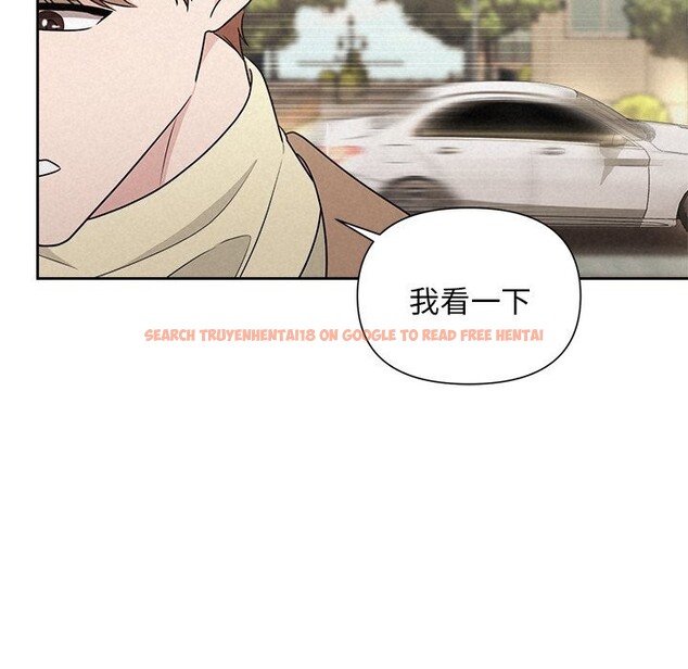 查看漫画被吞噬的夜 - 第20話 - tymanga.com中的2956180图片