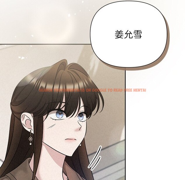 查看漫画被吞噬的夜 - 第20話 - tymanga.com中的2956196图片