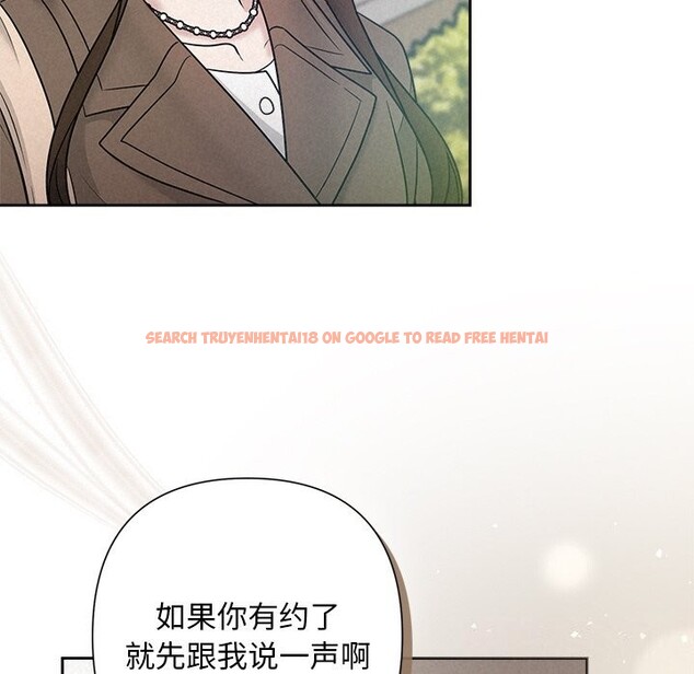 查看漫画被吞噬的夜 - 第20話 - tymanga.com中的2956197图片