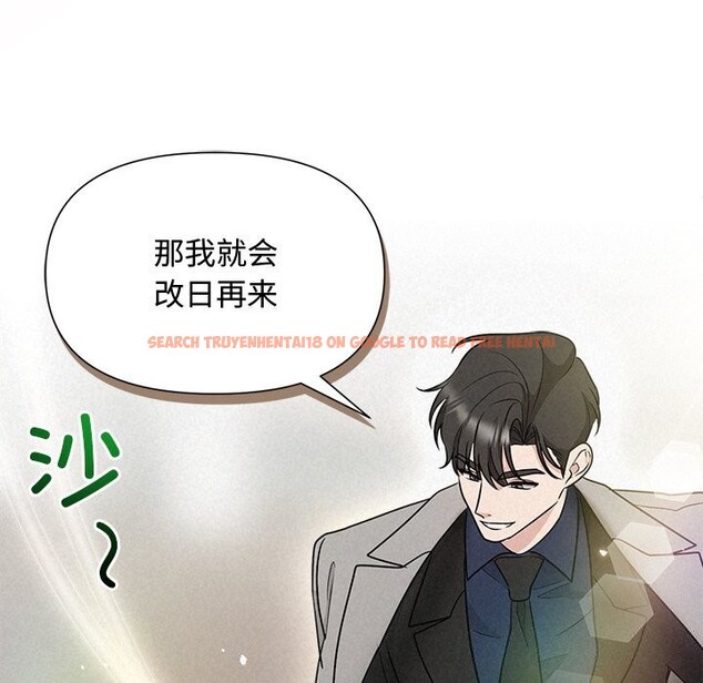 查看漫画被吞噬的夜 - 第20話 - tymanga.com中的2956201图片