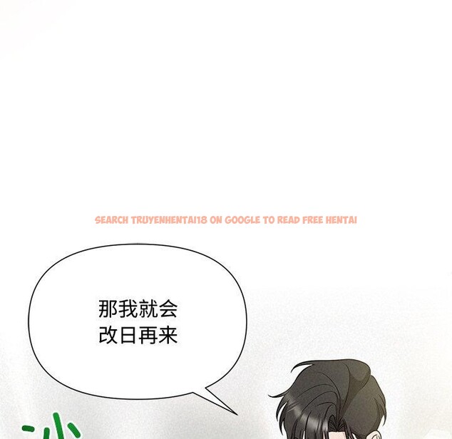 查看漫画被吞噬的夜 - 第21話 - tymanga.com中的2983996图片