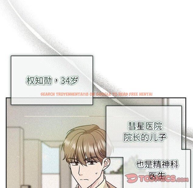 查看漫画被吞噬的夜 - 第21話 - tymanga.com中的2984011图片