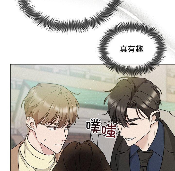 查看漫画被吞噬的夜 - 第21話 - tymanga.com中的2984014图片