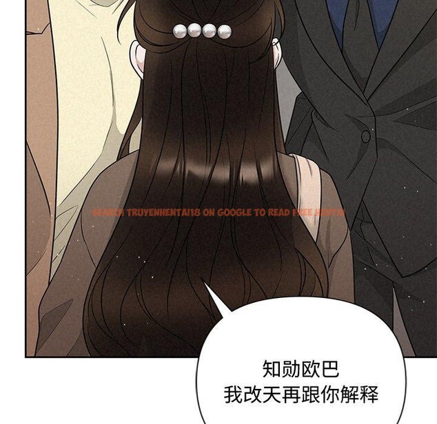 查看漫画被吞噬的夜 - 第21話 - tymanga.com中的2984015图片