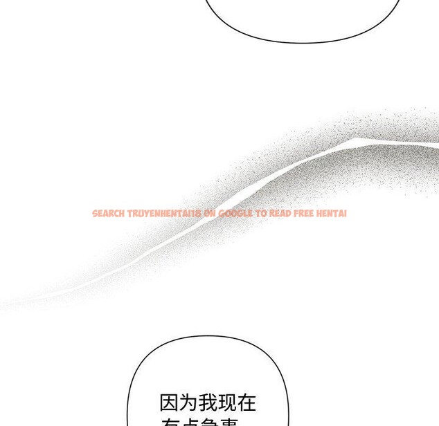 查看漫画被吞噬的夜 - 第21話 - tymanga.com中的2984016图片