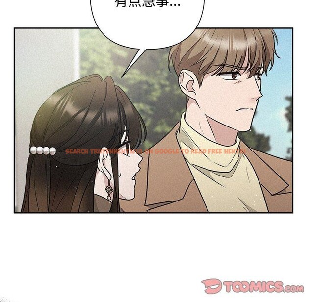 查看漫画被吞噬的夜 - 第21話 - tymanga.com中的2984017图片