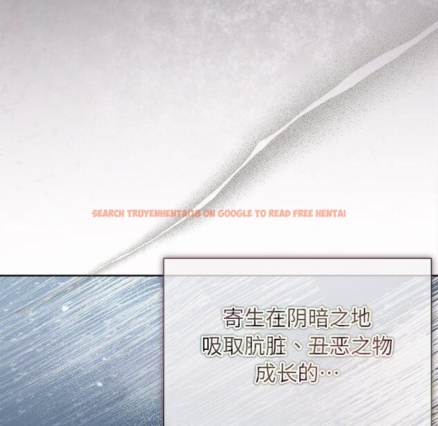 查看漫画被吞噬的夜 - 第21話 - tymanga.com中的2984024图片