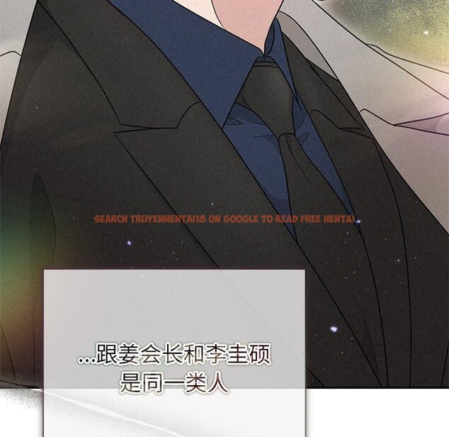 查看漫画被吞噬的夜 - 第21話 - tymanga.com中的2984026图片