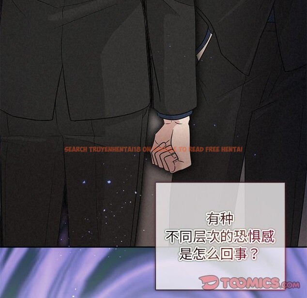 查看漫画被吞噬的夜 - 第21話 - tymanga.com中的2984029图片