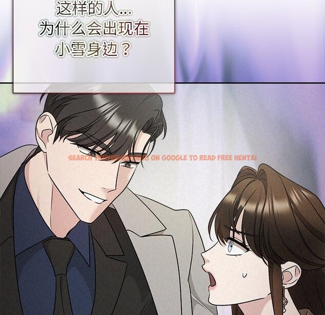 查看漫画被吞噬的夜 - 第21話 - tymanga.com中的2984031图片