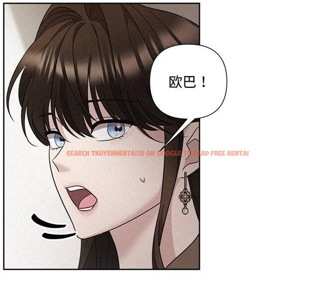 查看漫画被吞噬的夜 - 第21話 - tymanga.com中的2984033图片