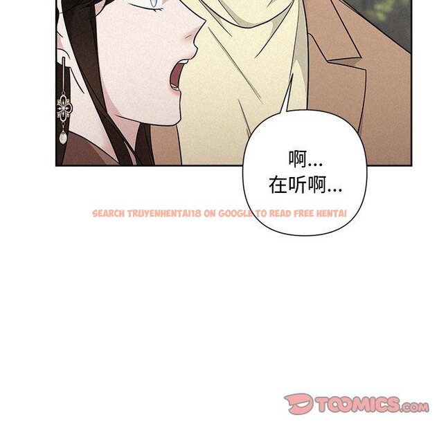 查看漫画被吞噬的夜 - 第21話 - tymanga.com中的2984035图片