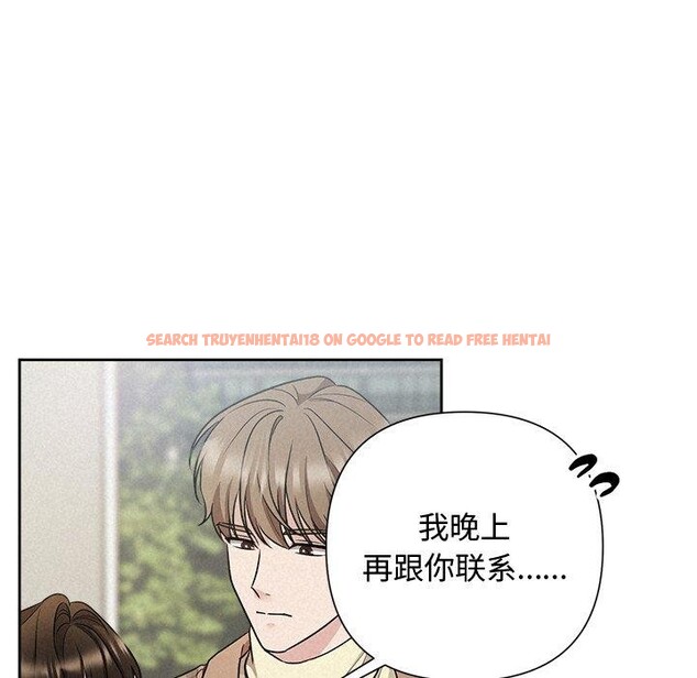 查看漫画被吞噬的夜 - 第21話 - tymanga.com中的2984036图片