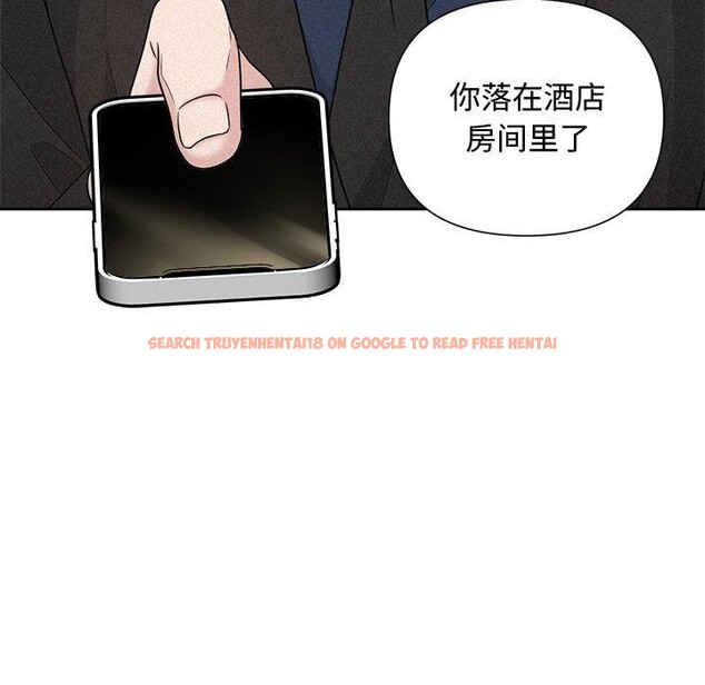 查看漫画被吞噬的夜 - 第21話 - tymanga.com中的2984042图片