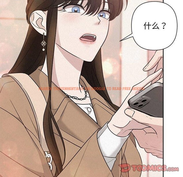 查看漫画被吞噬的夜 - 第21話 - tymanga.com中的2984047图片