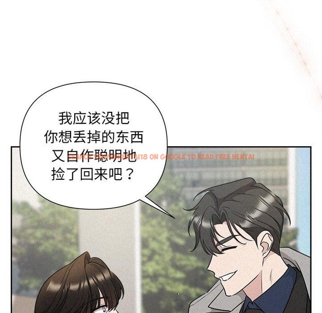 查看漫画被吞噬的夜 - 第21話 - tymanga.com中的2984049图片