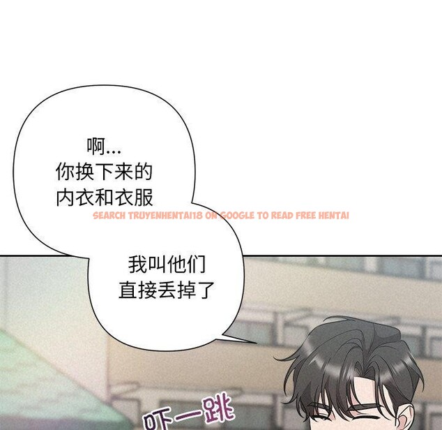 查看漫画被吞噬的夜 - 第21話 - tymanga.com中的2984055图片