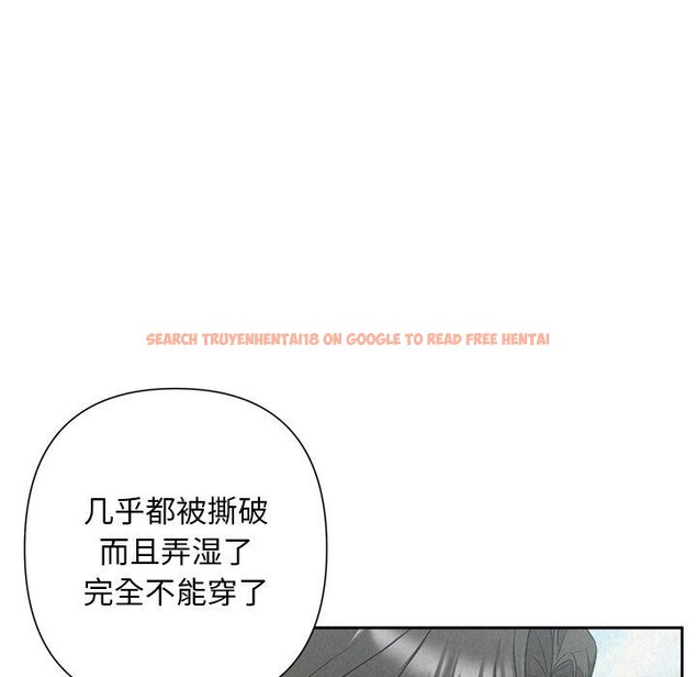 查看漫画被吞噬的夜 - 第21話 - tymanga.com中的2984057图片