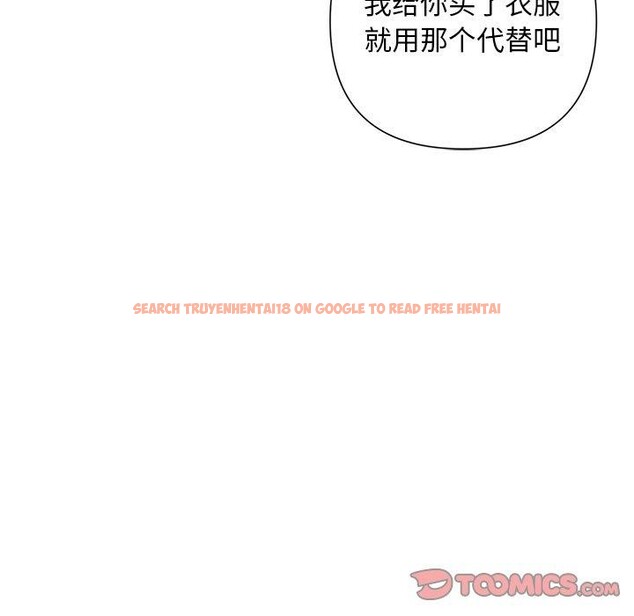 查看漫画被吞噬的夜 - 第21話 - tymanga.com中的2984059图片