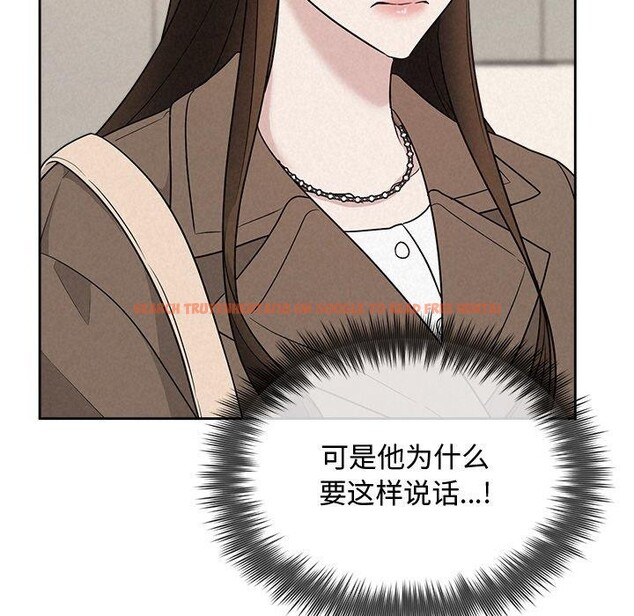 查看漫画被吞噬的夜 - 第21話 - tymanga.com中的2984061图片