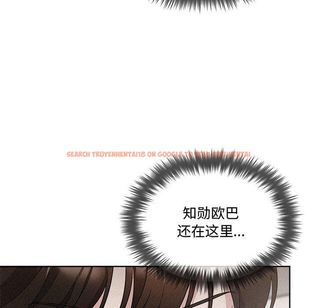 查看漫画被吞噬的夜 - 第21話 - tymanga.com中的2984062图片