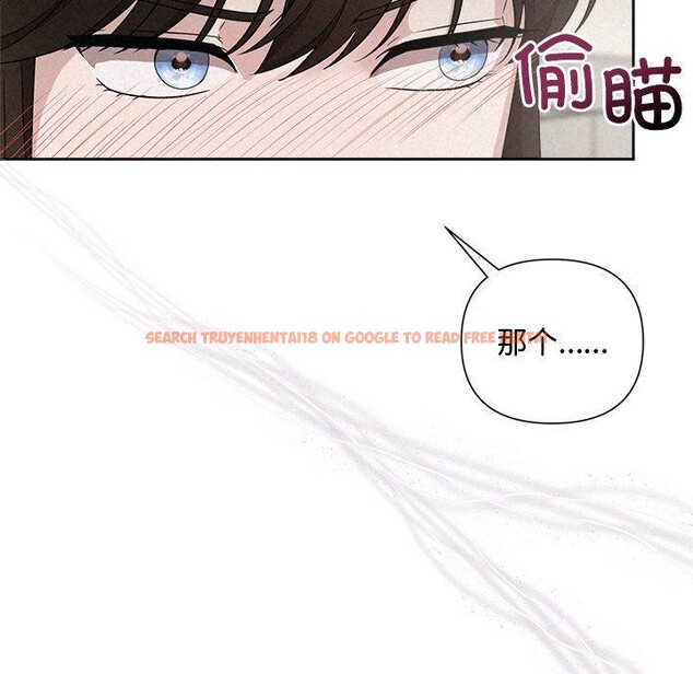 查看漫画被吞噬的夜 - 第21話 - tymanga.com中的2984063图片