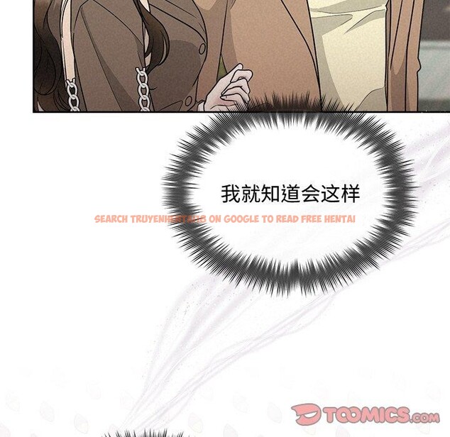 查看漫画被吞噬的夜 - 第21話 - tymanga.com中的2984065图片