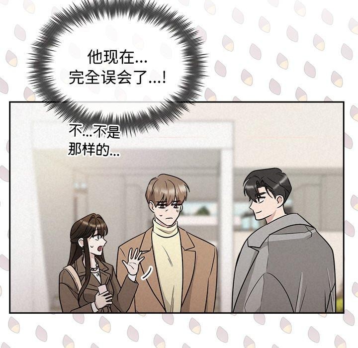 查看漫画被吞噬的夜 - 第21話 - tymanga.com中的2984066图片