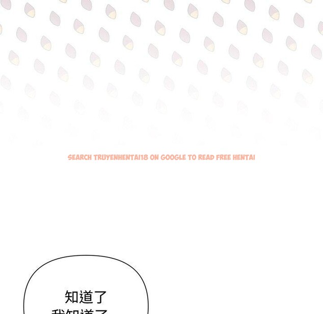 查看漫画被吞噬的夜 - 第21話 - tymanga.com中的2984067图片