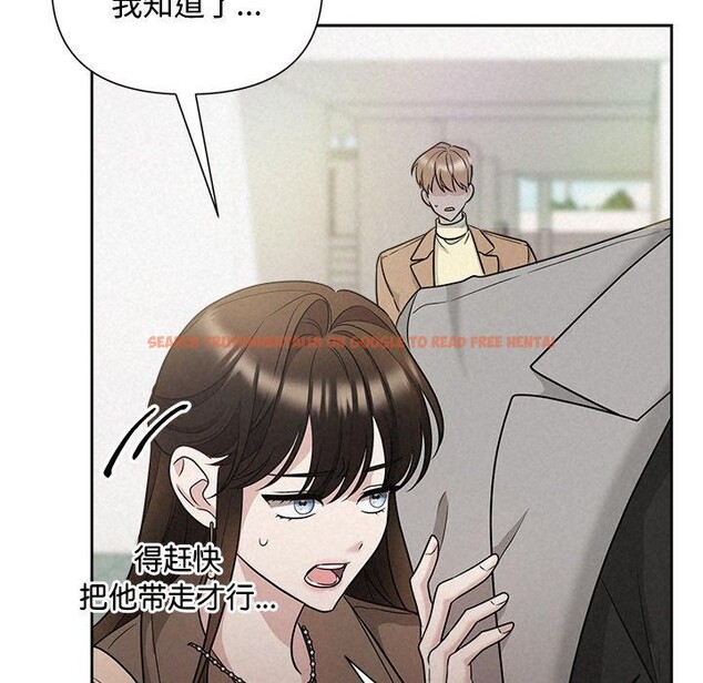 查看漫画被吞噬的夜 - 第21話 - tymanga.com中的2984068图片