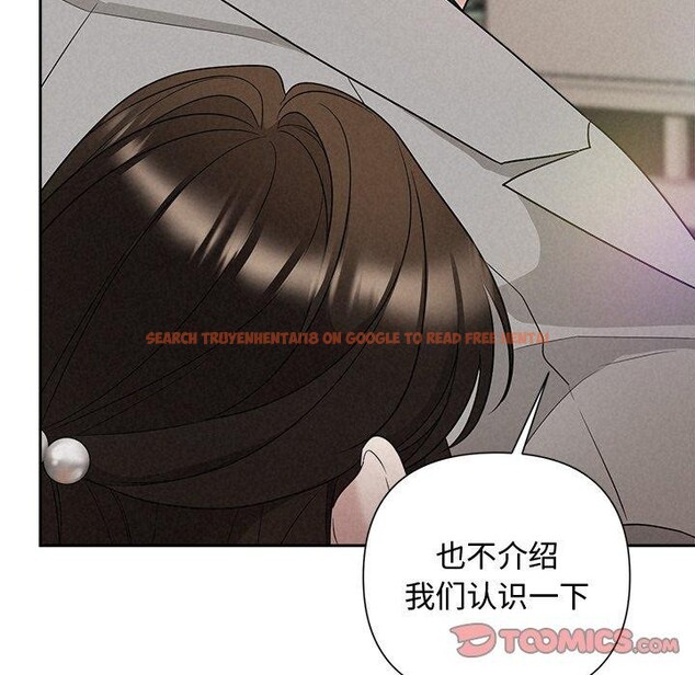 查看漫画被吞噬的夜 - 第21話 - tymanga.com中的2984071图片